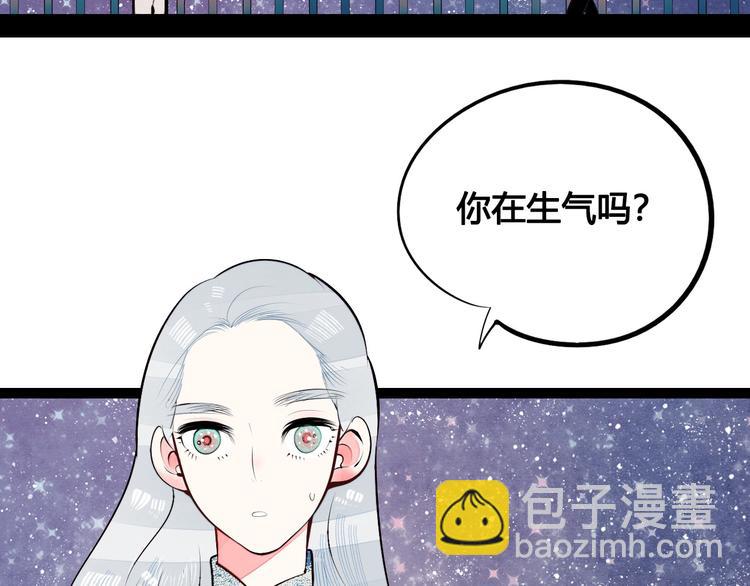 第60话 求婚(1/4)-第62话