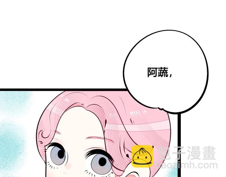 第62话 美少女阿纯！(1/4)-第64话