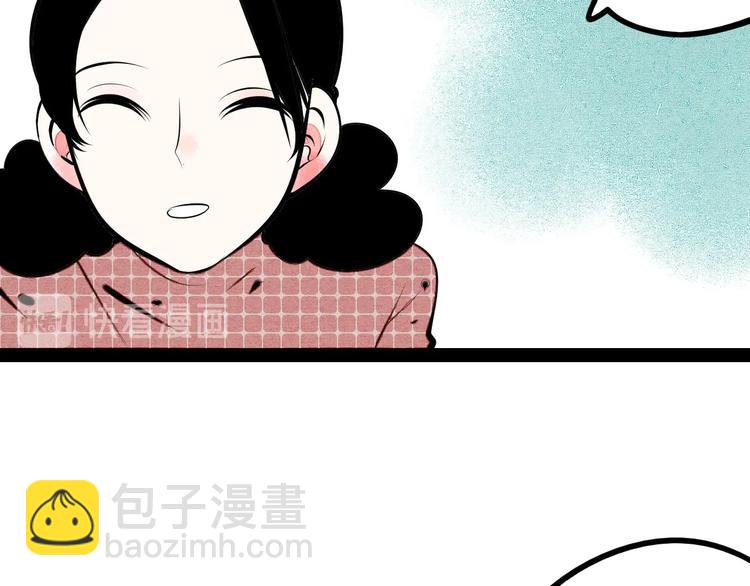 第62话 美少女阿纯！(1/4)-第64话