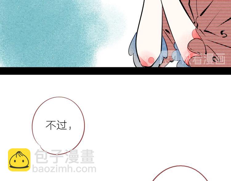 第62话 美少女阿纯！(1/4)-第64话