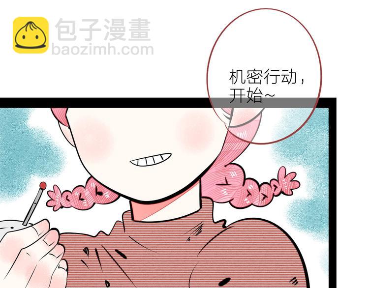 第62话 美少女阿纯！(1/4)-第64话