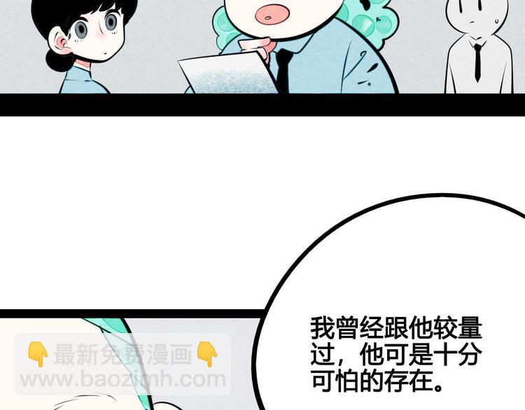 第62话 美少女阿纯！(1/4)-第64话