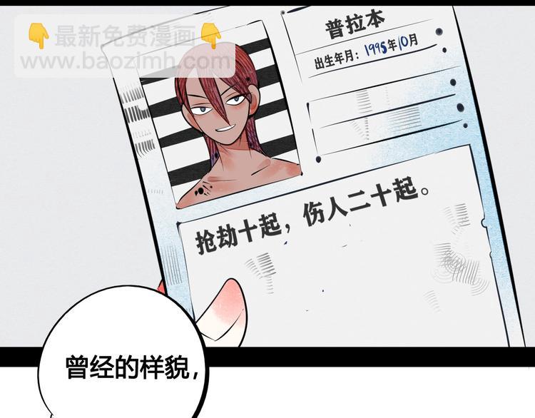 第62话 美少女阿纯！(1/4)-第64话