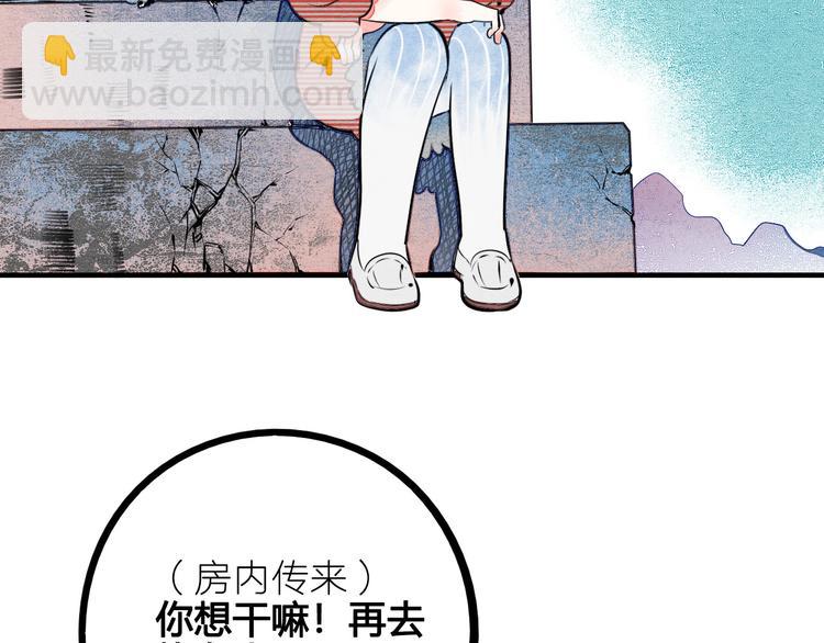 第62话 美少女阿纯！(1/4)-第64话