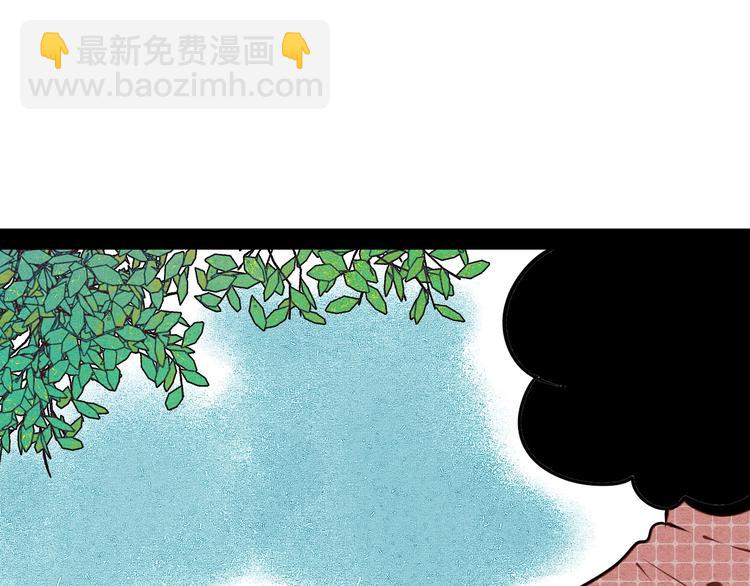 第62话 美少女阿纯！(1/4)-第64话