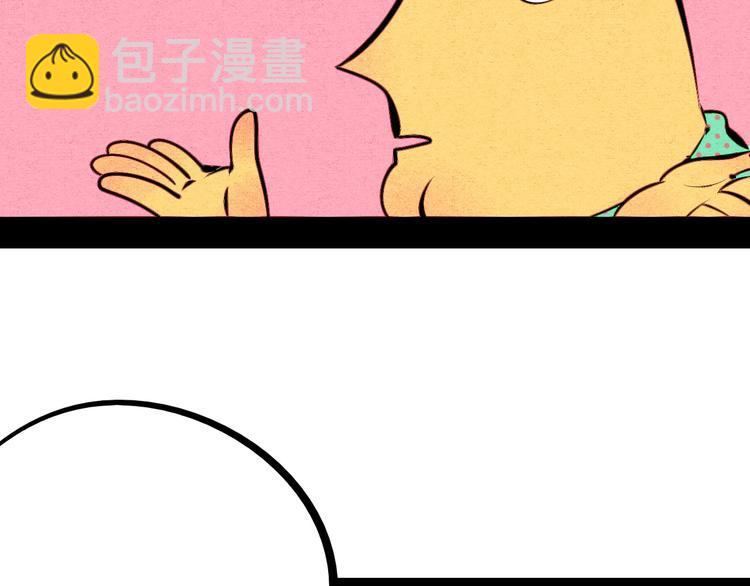 第64话 恶念(1/4)-第66话