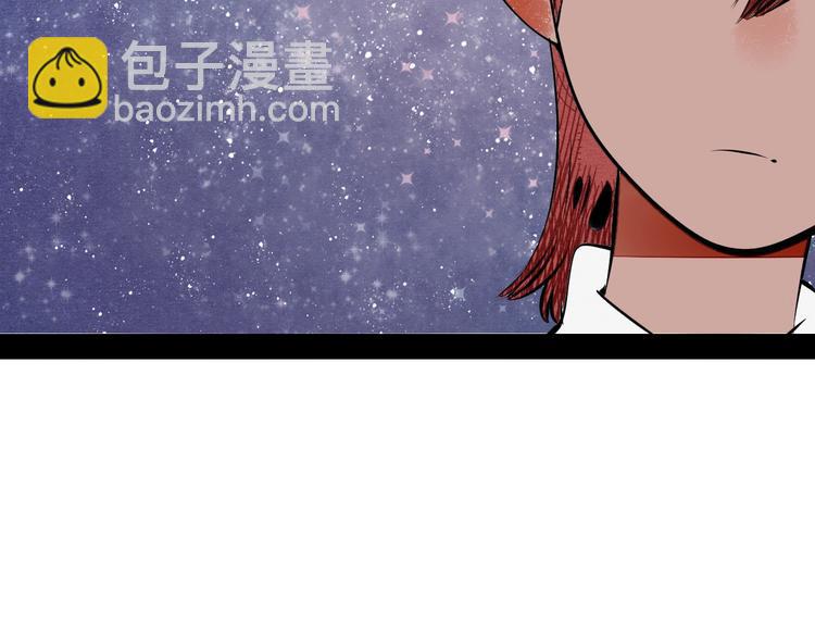 第64话 恶念(1/4)-第66话