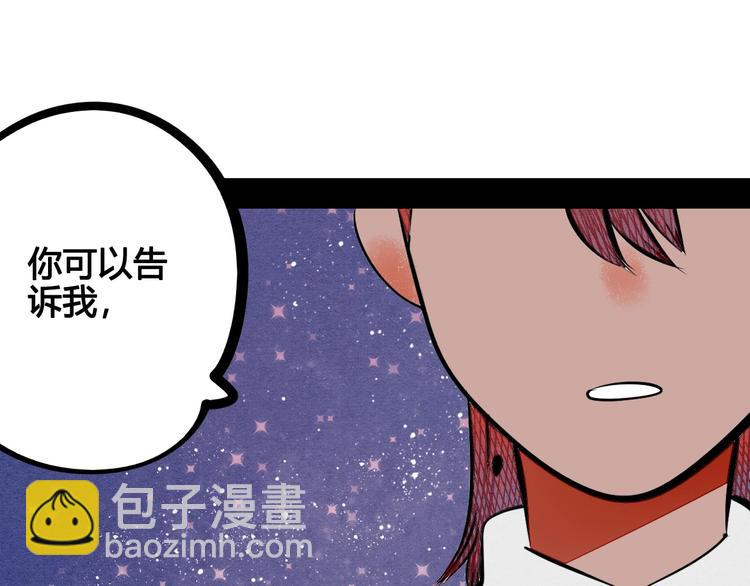 第64话 恶念(1/4)-第66话