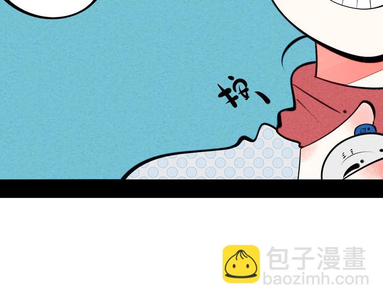 第66话 上帝之眼(1/3)-第68话