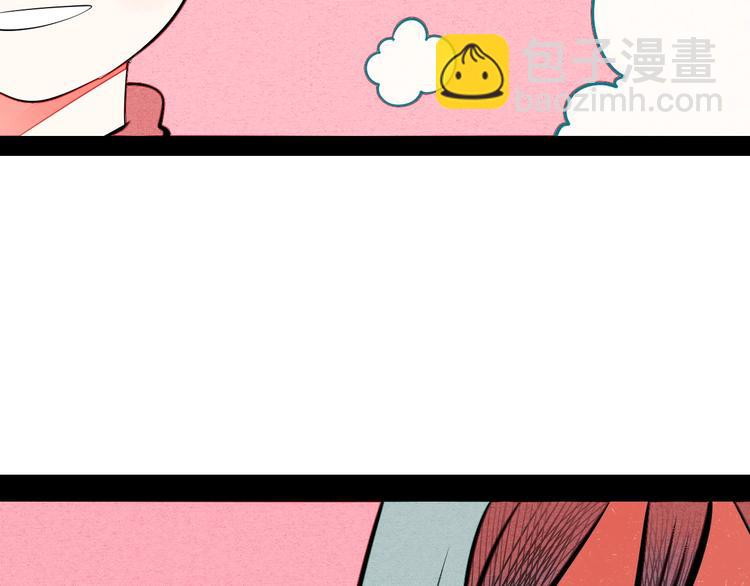 第66话 上帝之眼(1/3)-第68话