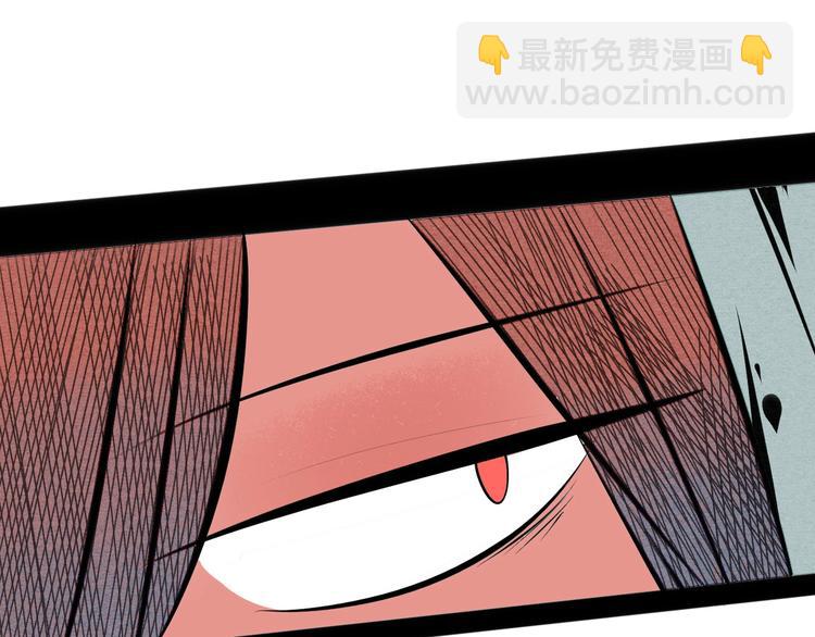 第66话 上帝之眼(1/3)-第68话