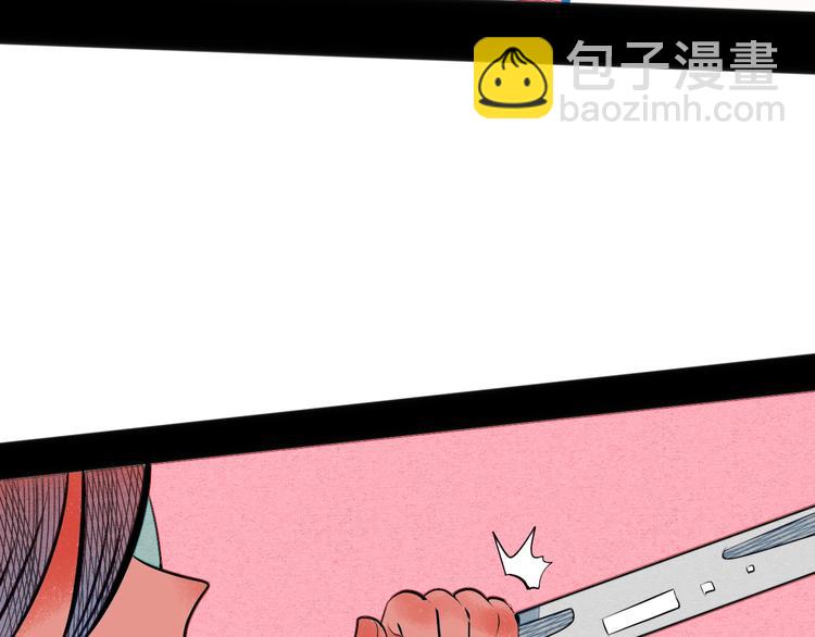 第66话 上帝之眼(1/3)-第68话