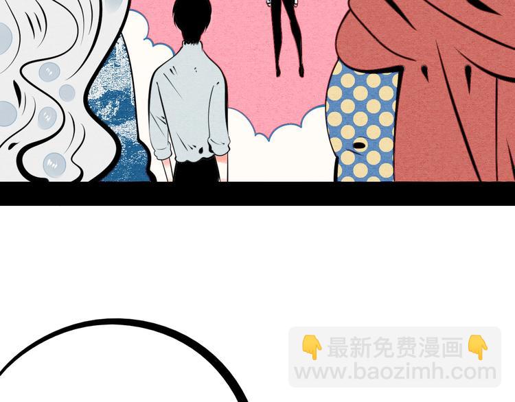 第66话 上帝之眼(1/3)-第68话