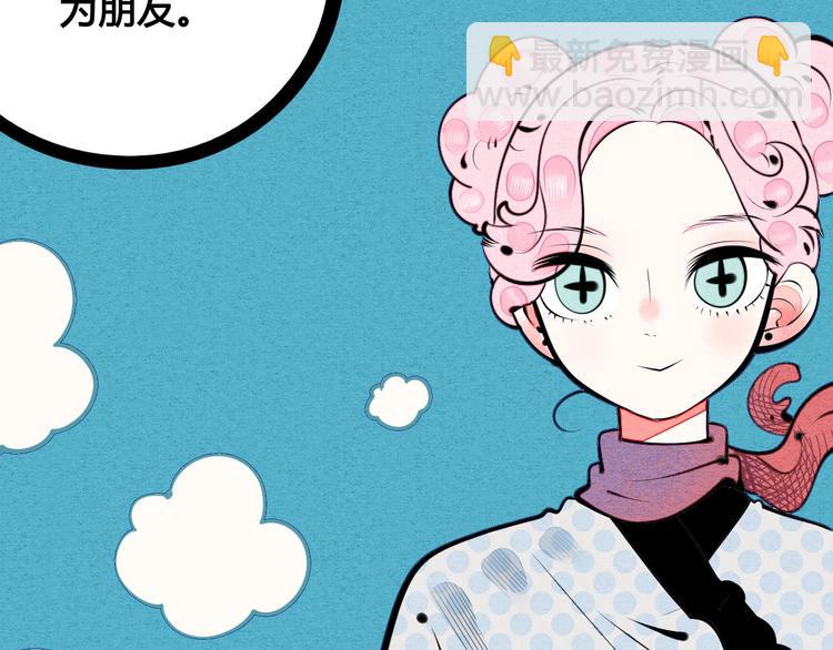 第66话 上帝之眼(1/3)-第68话