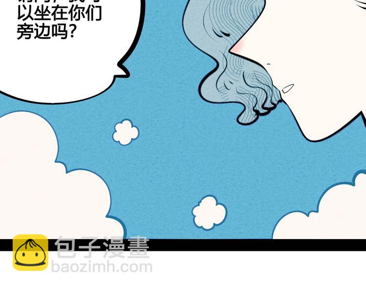 第68话 番外 阿纯的婚礼(1/2)-第70话