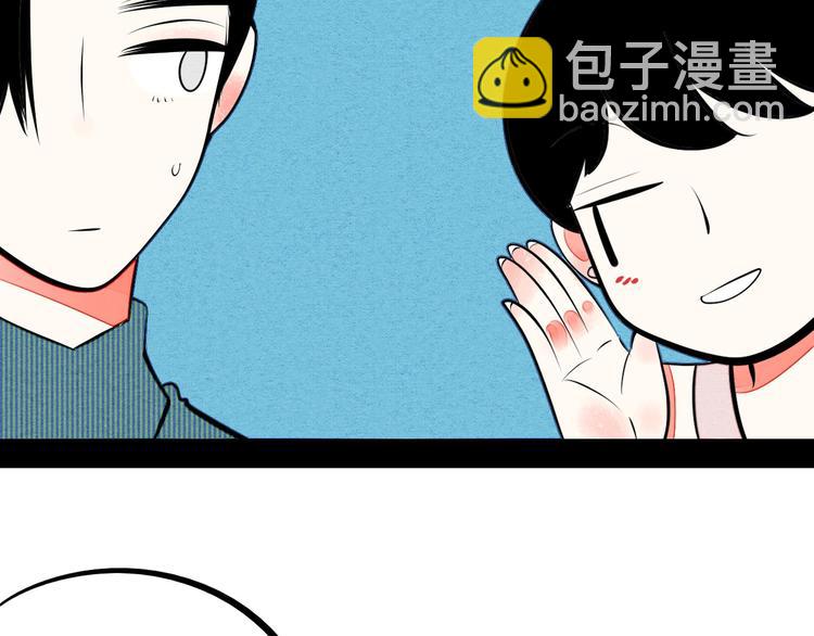第68话 番外 阿纯的婚礼(1/2)-第70话