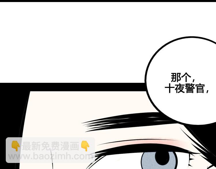 第68话 番外 阿纯的婚礼(1/2)-第70话