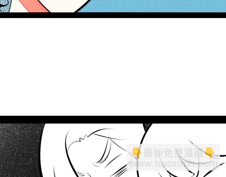 第68话 番外 阿纯的婚礼(1/2)-第70话