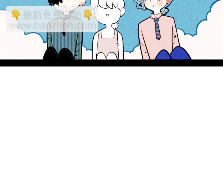第68话 番外 阿纯的婚礼(1/2)-第70话