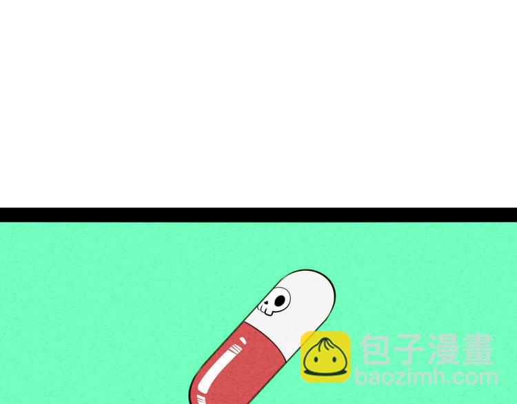 第68话 番外 阿纯的婚礼(1/2)-第70话