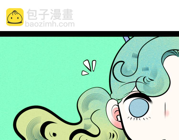 第68话 番外 阿纯的婚礼(1/2)-第70话