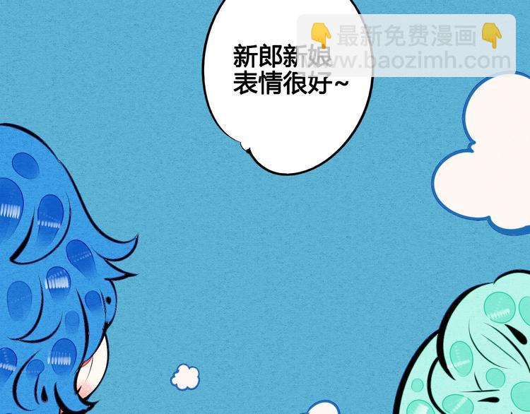 第68话 番外 阿纯的婚礼(1/2)-第70话