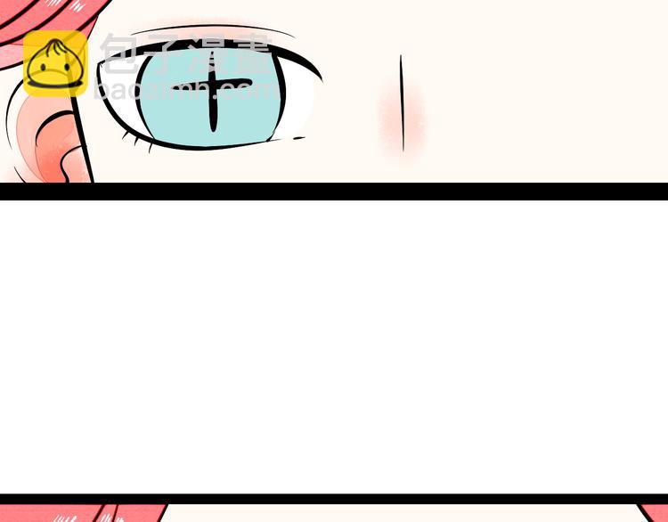 第7单 俺是魔法少女(1/4)-第8话