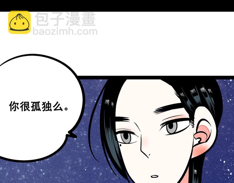 第7单 俺是魔法少女(1/4)-第8话