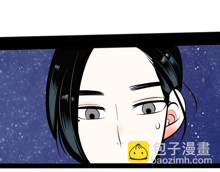 第7单 俺是魔法少女(1/4)-第8话