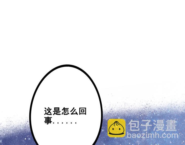 第7单 俺是魔法少女(1/4)-第8话