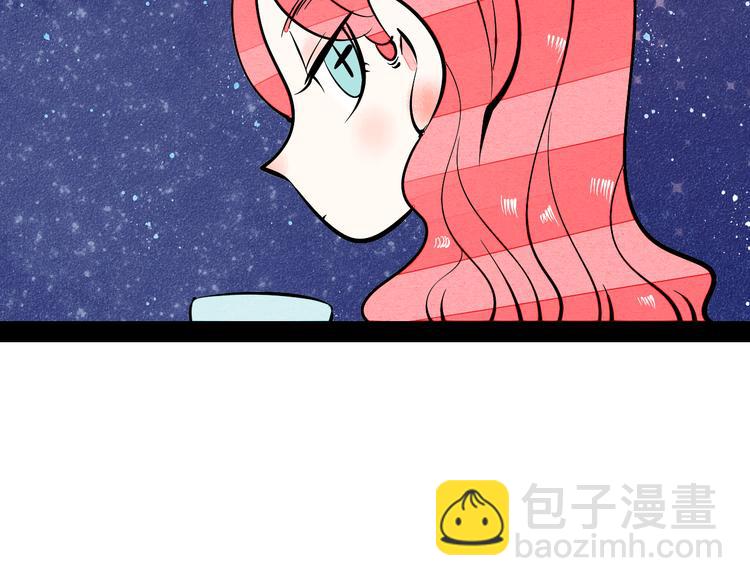 第7单 俺是魔法少女(1/4)-第8话