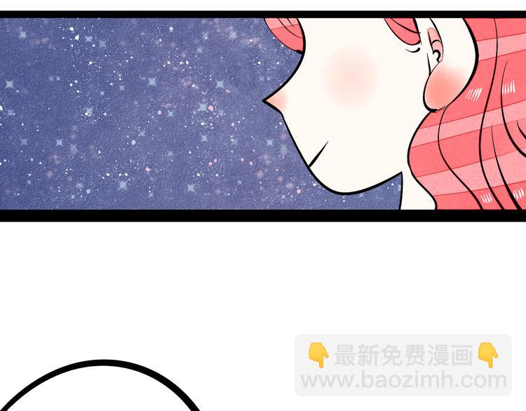 第7单 俺是魔法少女(1/4)-第8话