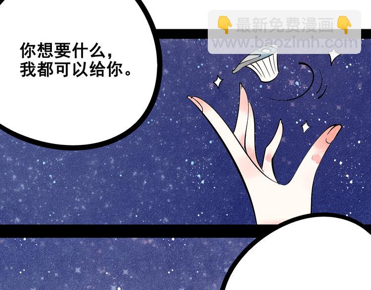 第7单 俺是魔法少女(1/4)-第8话