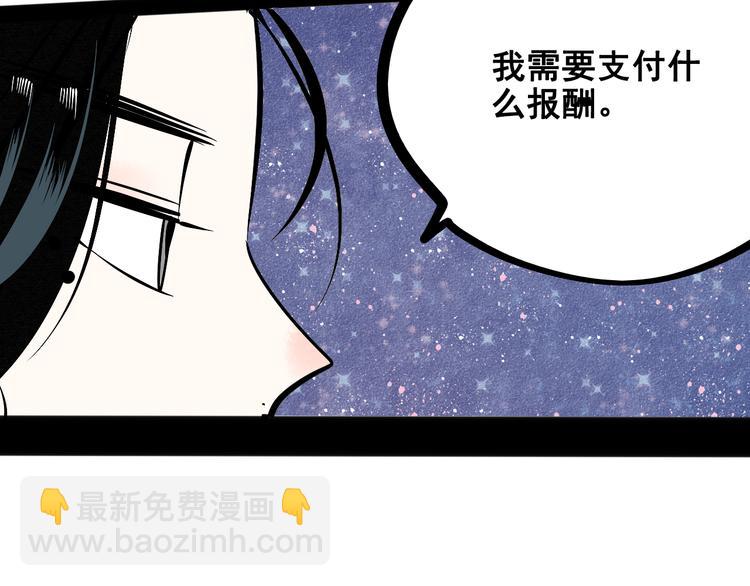 第7单 俺是魔法少女(1/4)-第8话