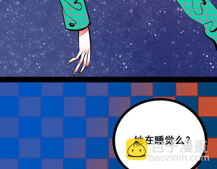 第7单 俺是魔法少女(1/4)-第8话