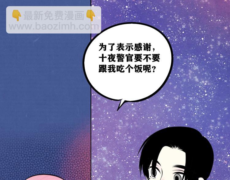 平行世界，限定开启-第72话