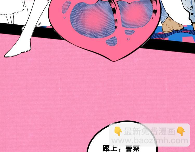 平行世界，限定开启-第72话