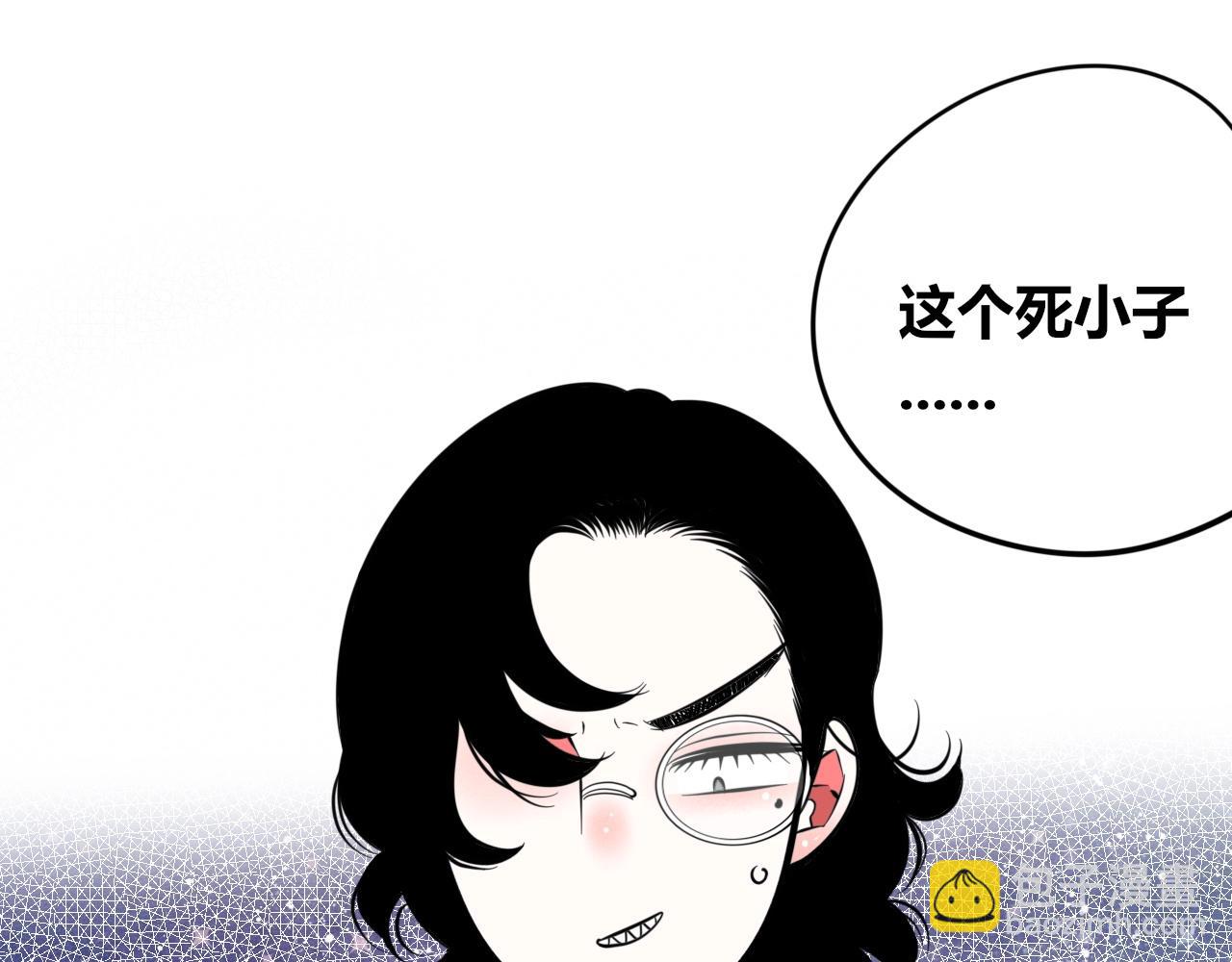 特别番外：圣诞脱单的十夜先生(1/2)-第74话