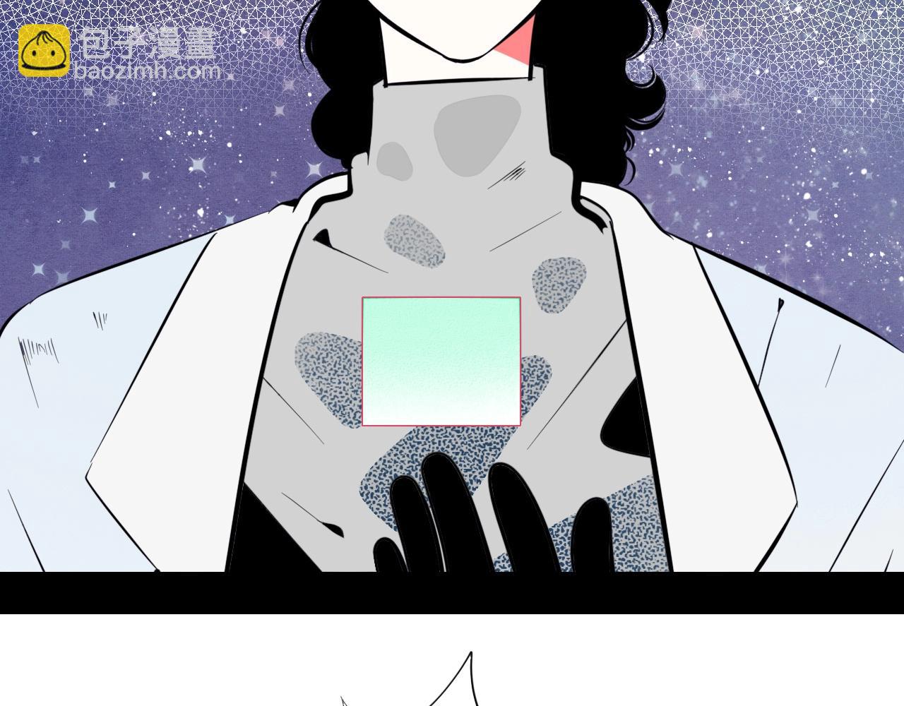 特别番外：圣诞脱单的十夜先生(1/2)-第74话