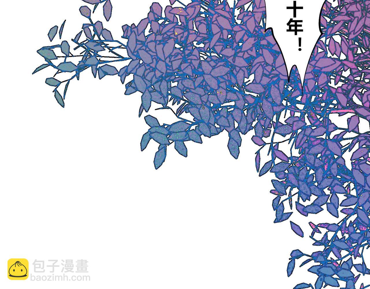 特别番外：圣诞脱单的十夜先生(1/2)-第74话