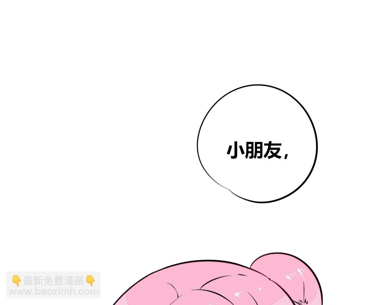 特别番外：圣诞脱单的十夜先生(1/2)-第74话