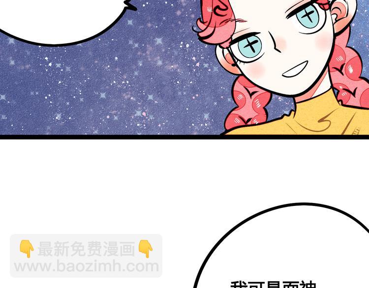 第9单 打给过去的电话(1/3)-第10话