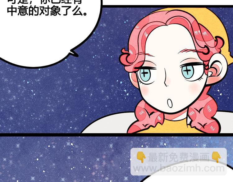 第9单 打给过去的电话(1/3)-第10话