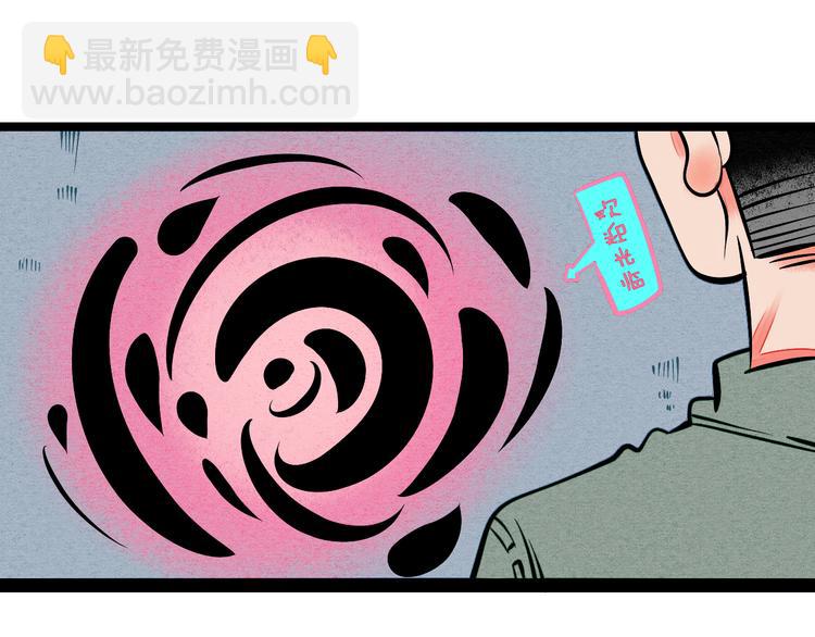 第9单 打给过去的电话(1/3)-第10话