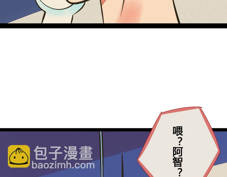 第9单 打给过去的电话(1/3)-第10话