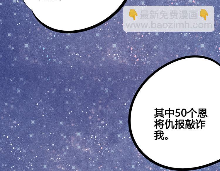 第9单 打给过去的电话(1/3)-第10话