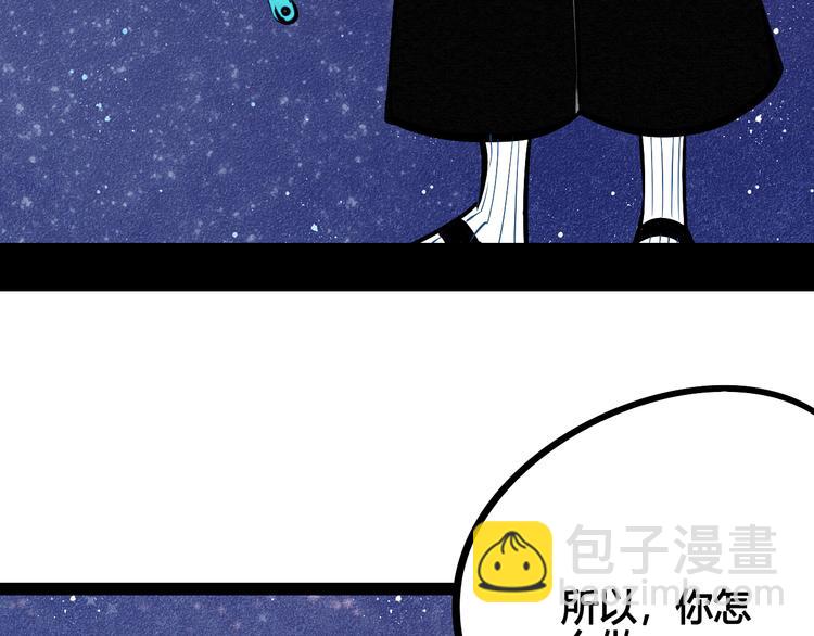 第9单 打给过去的电话(1/3)-第10话