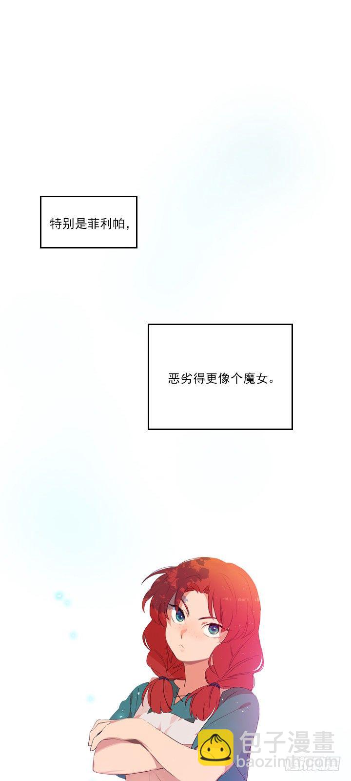 01-替罪羊小姐(1/2)-第2话
