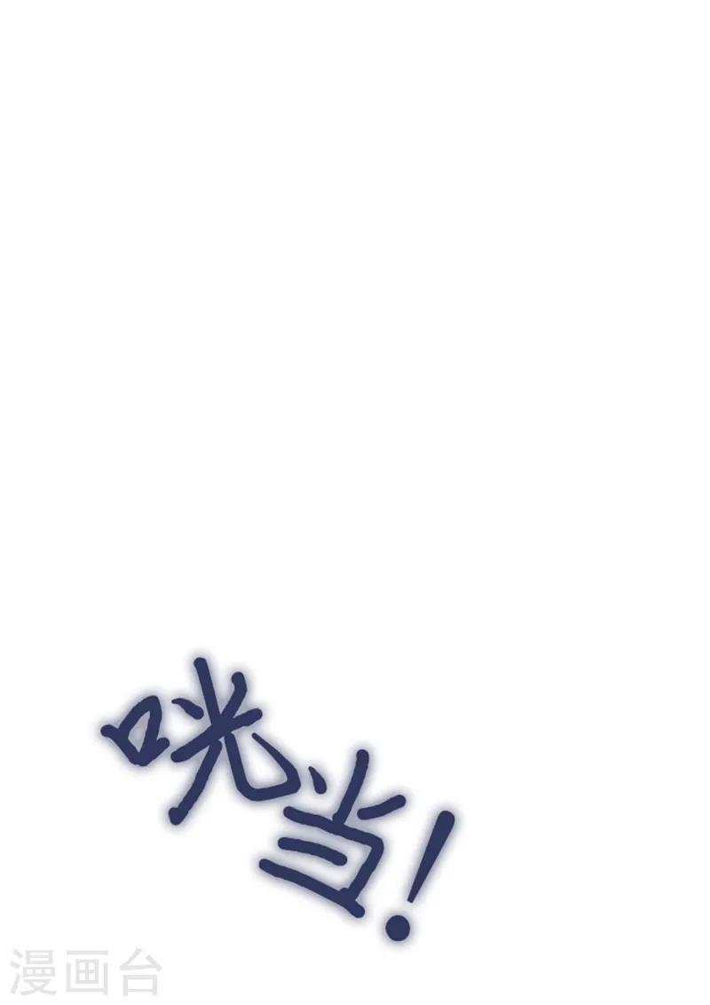 第12话 我的魔女(1/2)-第12话