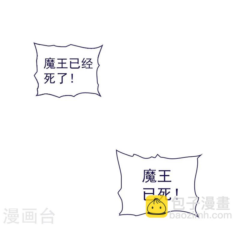 第12话 我的魔女(1/2)-第12话
